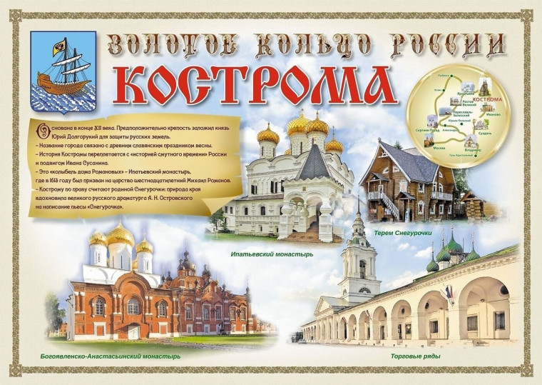 Проекты партии.